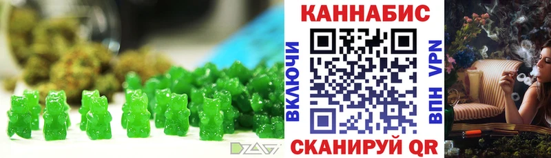 мега зеркало  наркотики  Урень  Cannafood марихуана 