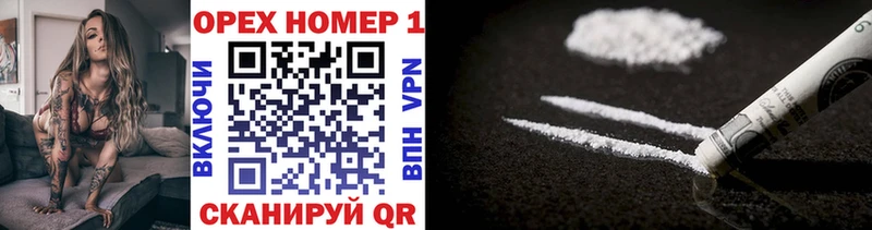 COCAIN VHQ Урень