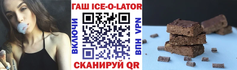 Гашиш гашик где найти Урень