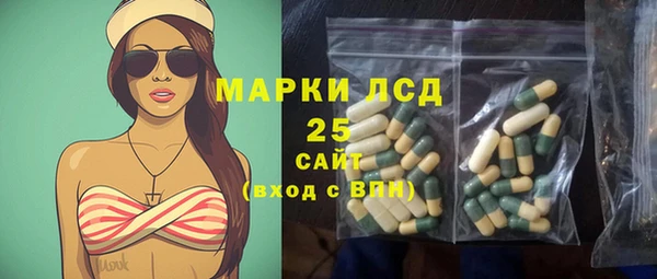 мескалин Струнино