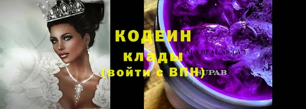 гашик Ступино