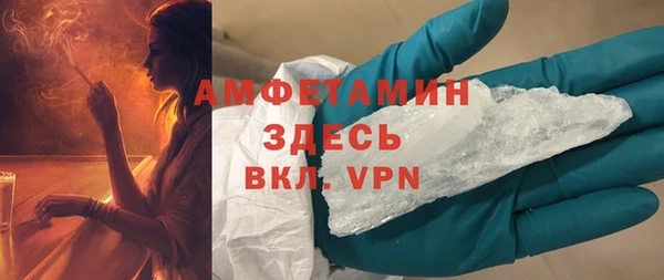 гашик Ступино