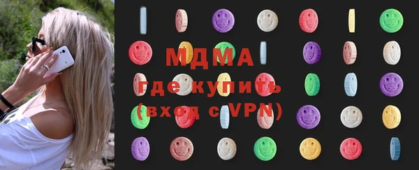 мескалин Струнино
