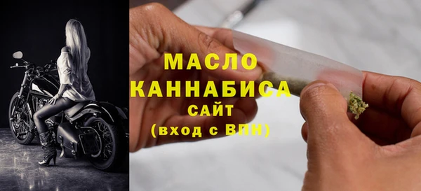 мескалин Струнино