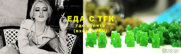 гашик Ступино