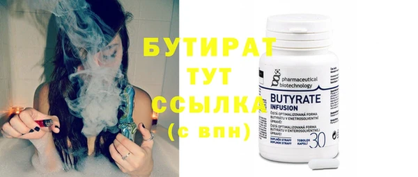 гашик Ступино
