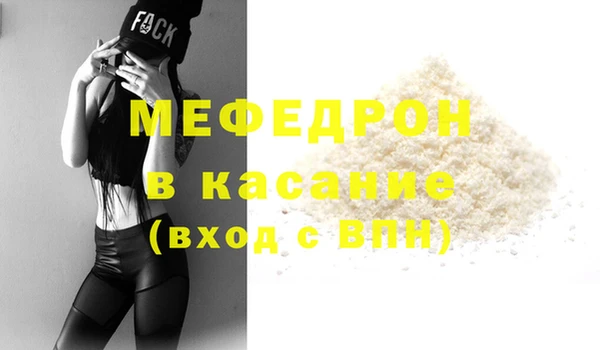 гашик Ступино