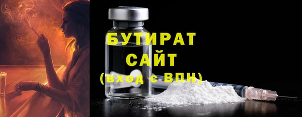 гашик Ступино