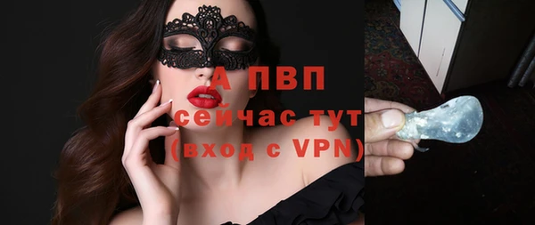 гашик Ступино
