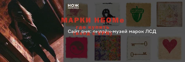 винт Строитель