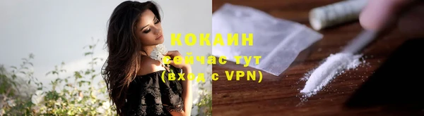 мескалин Струнино