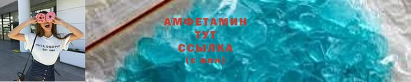 гашик Ступино