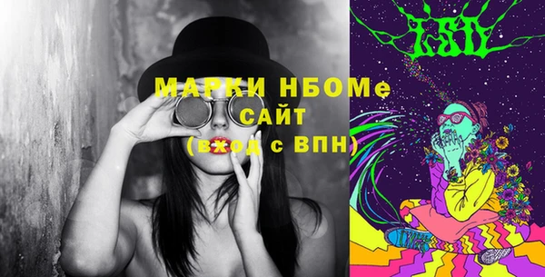 мескалин Струнино