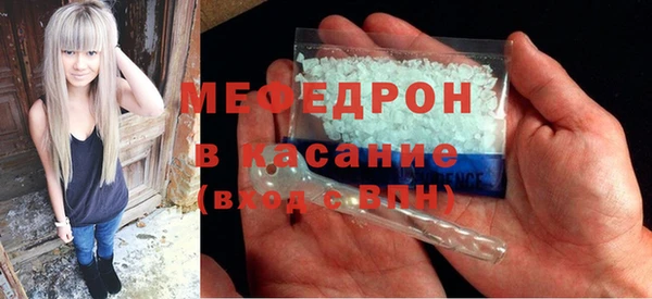 гашик Ступино