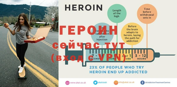 мескалин Струнино