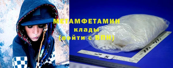 гашик Ступино