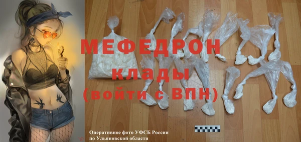 гашик Ступино