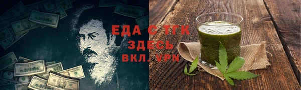 гашик Ступино