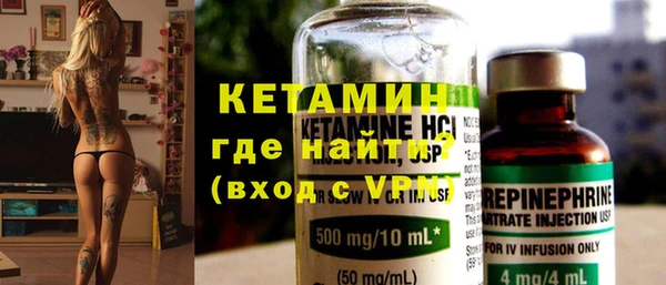 гашик Ступино