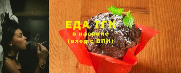мескалин Струнино