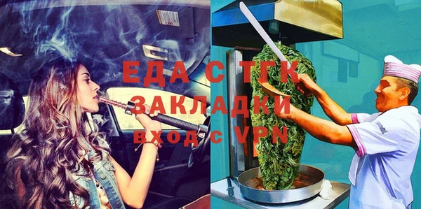 гидропоника Балахна