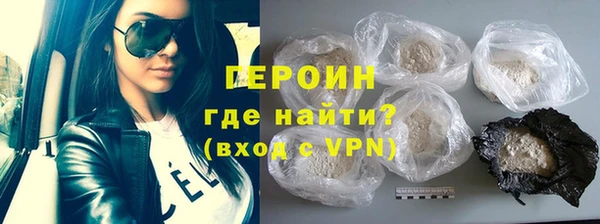мескалин Струнино