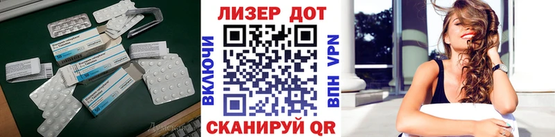 LSD-25 экстази кислота Урень