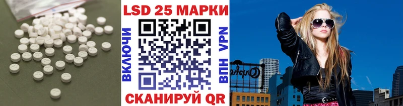 LSD-25 экстази кислота  Урень 