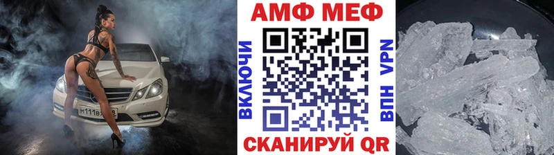 Первитин кристалл Урень