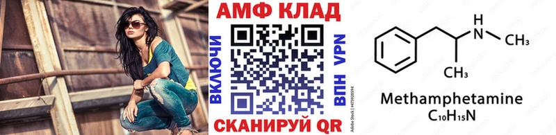 Первитин Декстрометамфетамин 99.9%  Урень 
