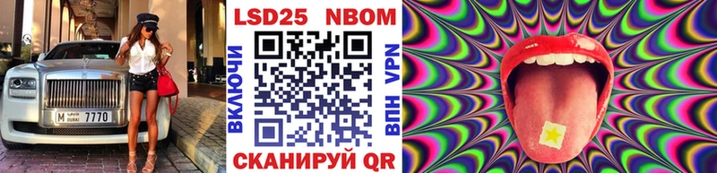 Марки NBOMe 1500мкг  гидра   Урень 