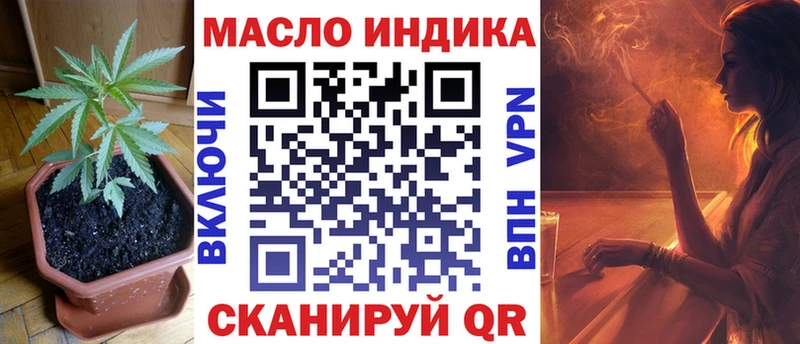 Дистиллят ТГК вейп с тгк  Урень 